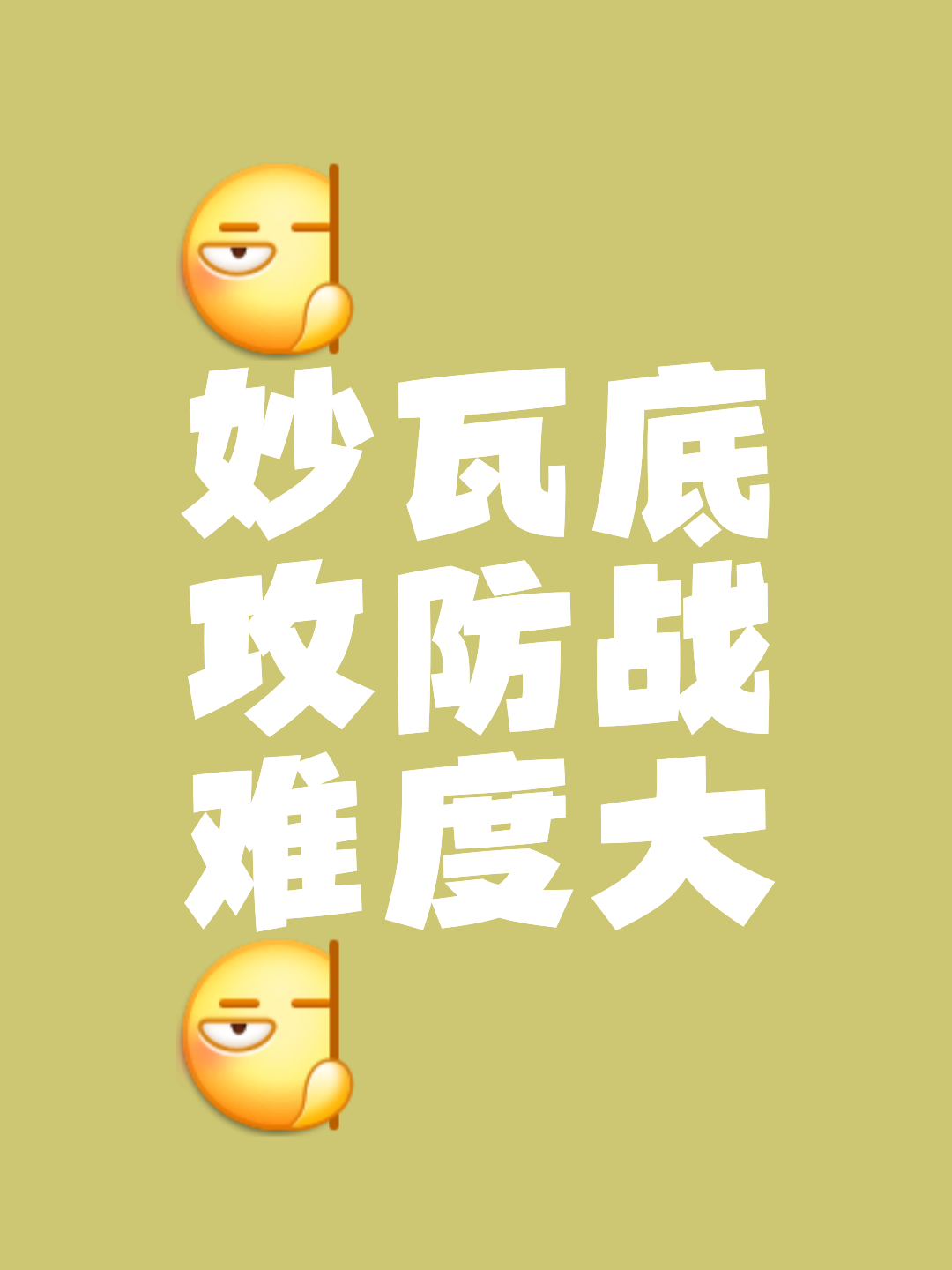 劲爆对决:双方对攻如火如荼,胜负难料的简单介绍