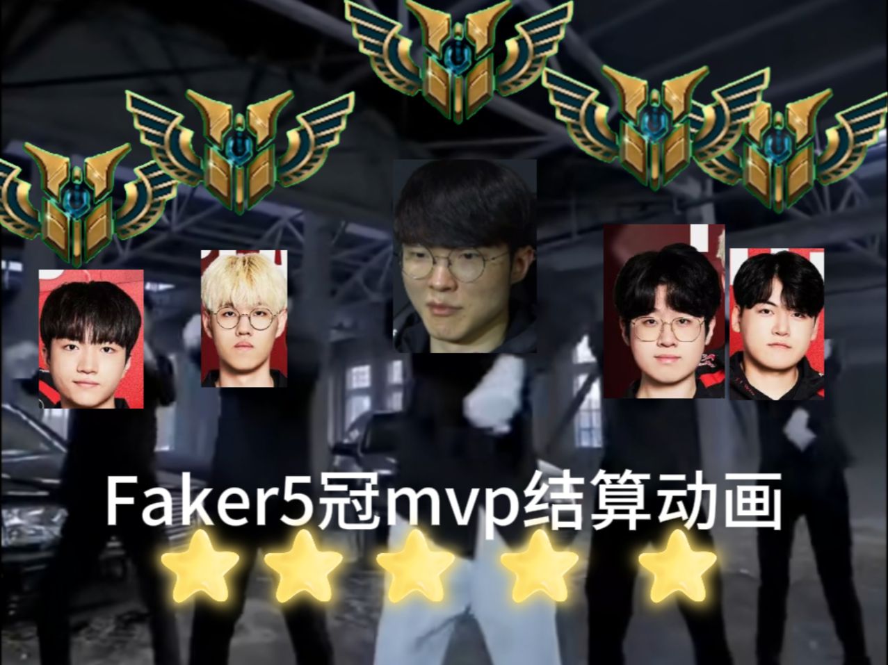Faker遭遇十五连败，切尔西教练面临压力！