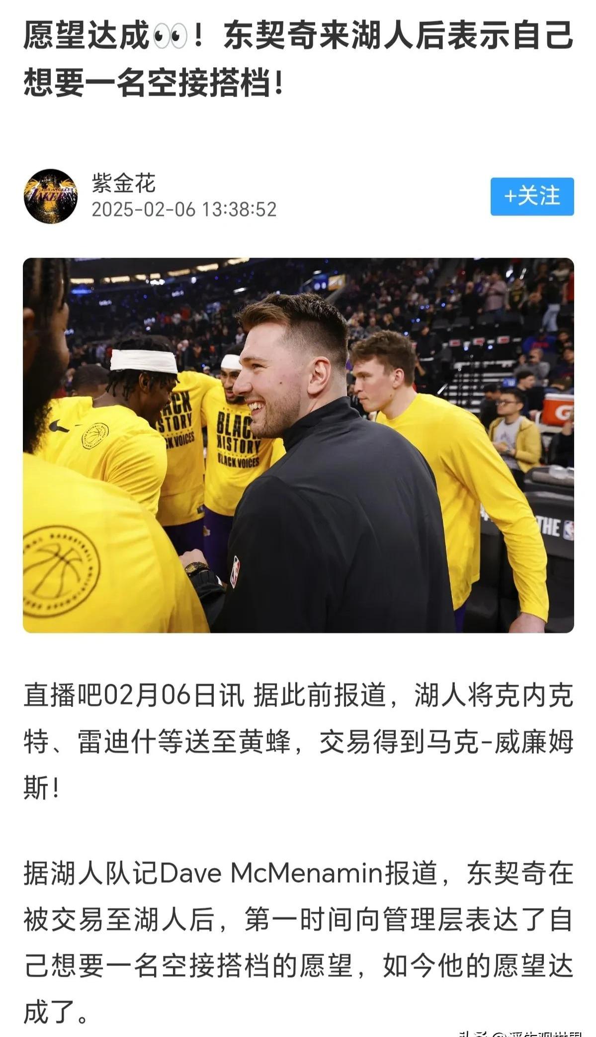 浓眉哥赛事官方发布势不可挡新规,曼联争议不断!的简单介绍